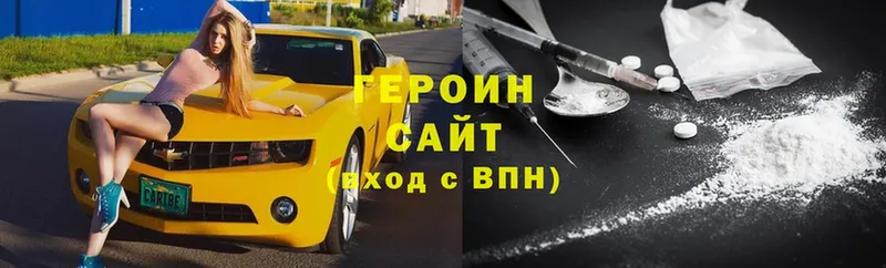 закладки  Вихоревка  Героин белый 