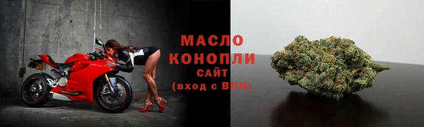 гашишное масло Бронницы