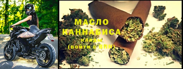 гашишное масло Бронницы