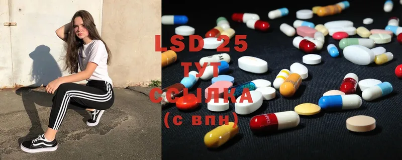 Лсд 25 экстази ecstasy Вихоревка