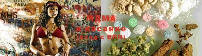 блэк спрут онион  Вихоревка  MDMA crystal 